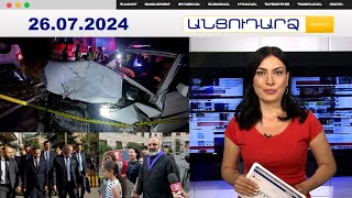 Խոշոր վթար Գյումրի-Վանաձոր ճանապարհին. կան զոհեր