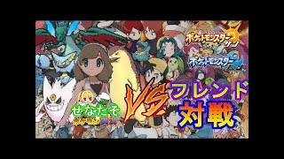YOUTUBEポケモン企画★登録メンバー分の勝利を掴むシングルフリー(*つ≧∀≦)つpokemon