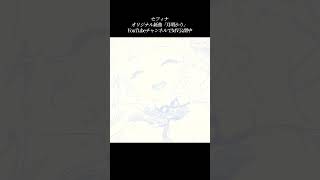 月明かりが照らすこの道 #shorts/セフィナ【にじさんじ】