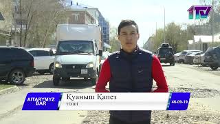 Видео