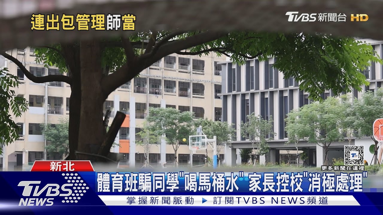 國小生偷卷洩考題! 校方遭控「要老師離職」