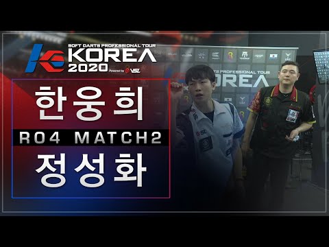 Woonghee Han vs Sunghwa Jung - Ro4. - KOREA 2020 STAGE 1