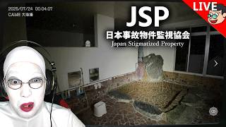 🔴【JSP】事故物件を監視するホラーゲーム（廃旅館編）【#白塗り生配信】