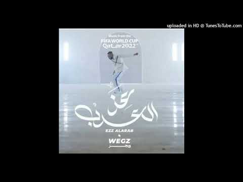 Ezz Al Arab - Wegz