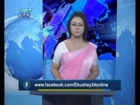 11 PM News || রাত ১১টার সংবাদ || 07 March 2020 || ETV News