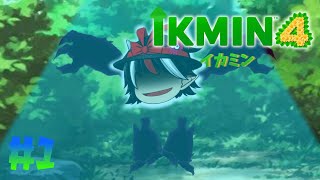 ピクミン4＃1　降臨しちゃった☆