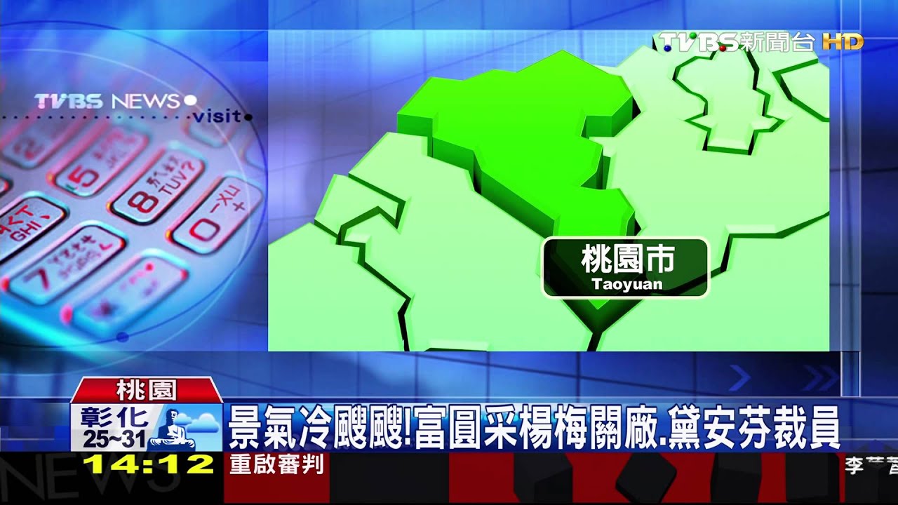 景氣差！1233人放無薪假　創19個月新高