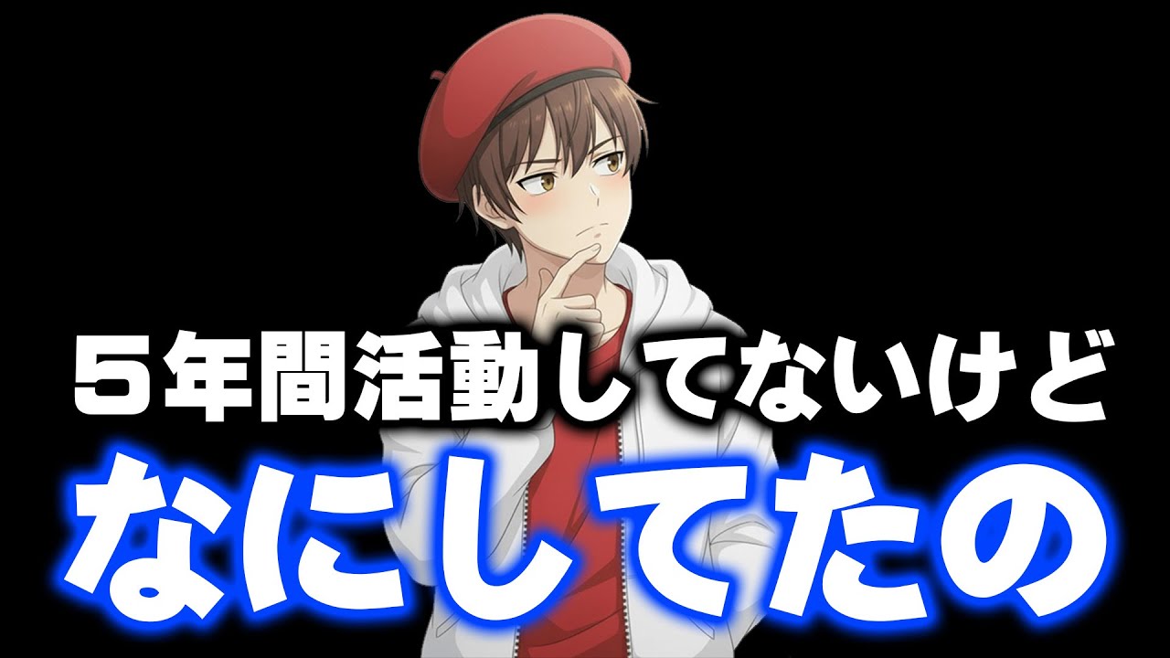 今まで隠していたこと全部言います