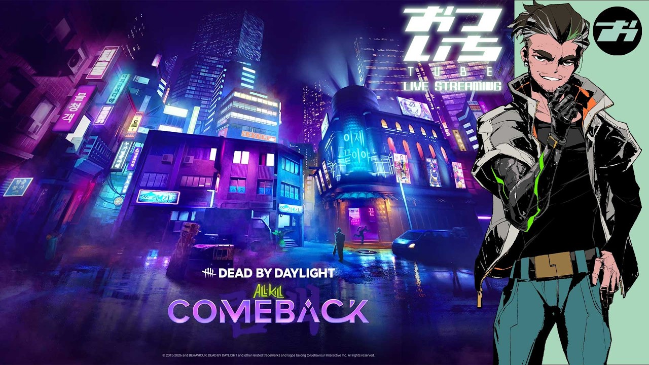 【デッドバイデイライト】ブラッドムーンイベントで逃げ回ろう🌕 📡おついちTube LIVE STREAMING