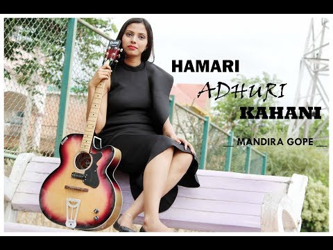 Mandira Gope Humari Aduri Kahani