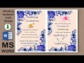 MS Word Tutorial: Wedding Card Design in MS Word 2019 | Marriage Invitation Card Word| AR Multimedia
