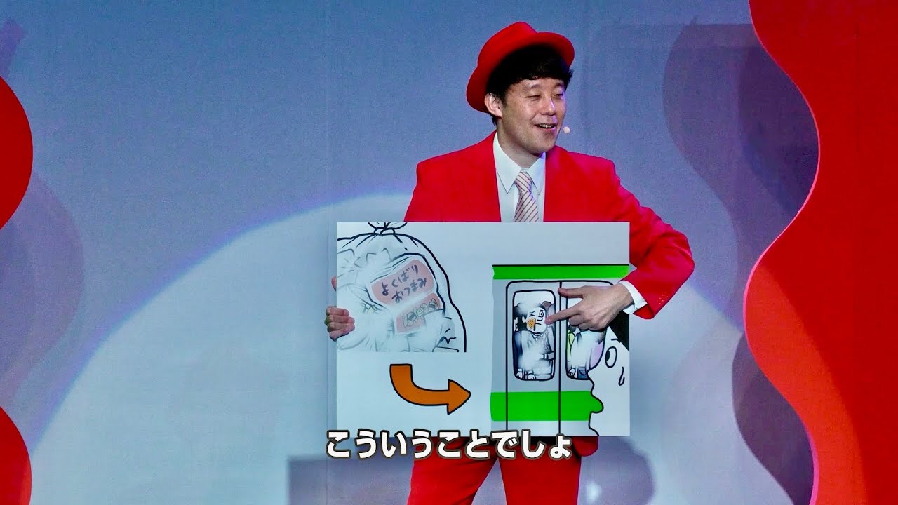 【歌ネタ】ひとつにまとめまSHOW〜くるっと2025ver.／佐久間一行withげんき〜ず元気たつや＆ありがとう細野