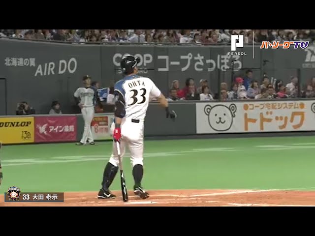 ファイターズ・大田の確信のち脱力