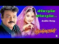 Vinodhane Song Thennavan Vijayakanth Kiran Rathod Yuvan