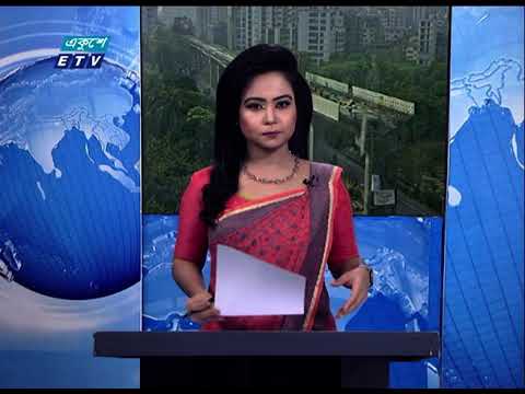 09 AM News || সকাল ০৯টার সংবাদ || 03 April 2021 || ETV News
