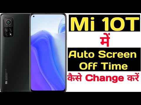 How to set screen off time in mi 10T || Mi 10T me auto screen off kaise set kare ||