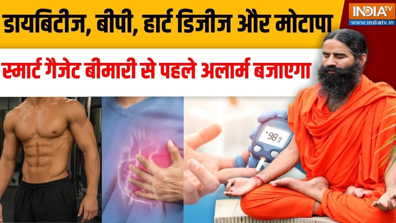 Yoga With Swami Ramdev Live : योगगुरू से सीखिए बीमारियों से मुक्ति पान?