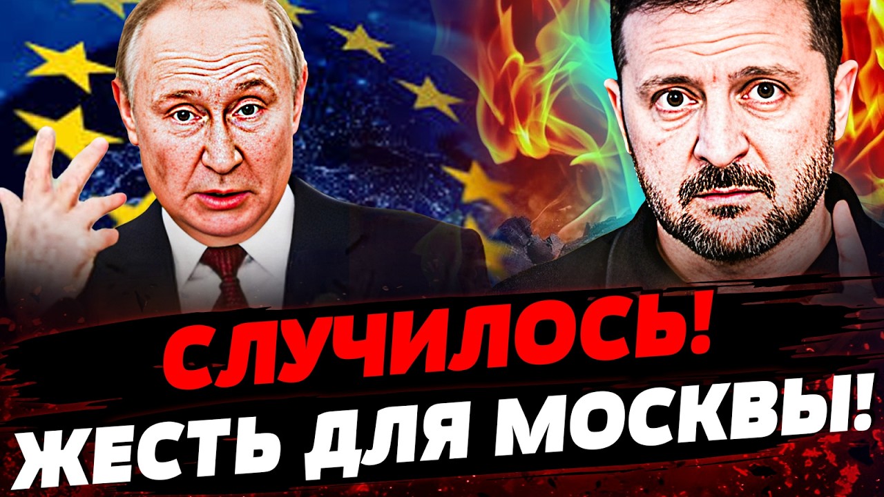 🔥РЕЗКИЙ УДАР от УКРАИНЫ! ДОБИВАНИЕ СВО! УКАЗ ЗЕЛЕНСКОГО: ЖЕСТКИЕ ПЕРЕМЕНЫ! А