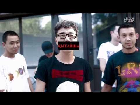 Maximum, Aibyn, TruMan, ШYNGYS - Қытайдағы концерттерге шақыру! (2013)