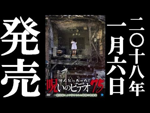 ほんのろ７５　18.1.6リリース