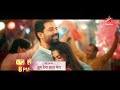 Tum Dena Saath Mera Music Video