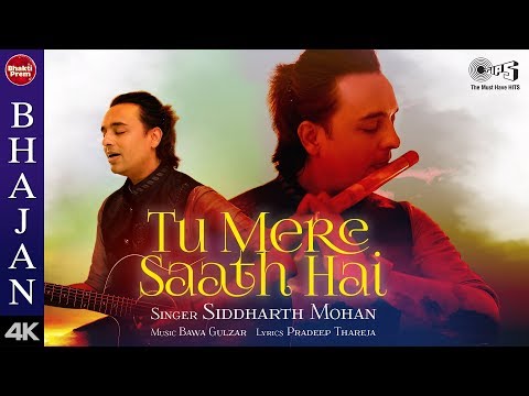 Tu Mere Saath Hai — watch video