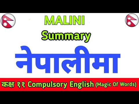 download lagu mp3 mp4 Important Question Answer Of Malini, download lagu Important Question Answer Of Malini gratis, unduh video klip Important Question Answer Of Malini