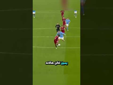 طريقة تفكير فان دايك في الدفاع🤔