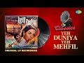 Yeh Duniya Yeh Mehfil Original Recording Mohammed Rafi Raj Kumar Heer Ranjha