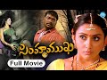 Simhamukhi Full Movie Namitha Jyothi Lakshmi Parthiban Sabesh Murali