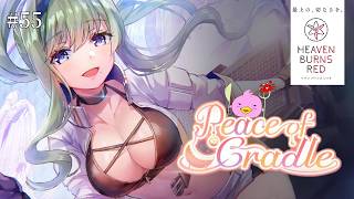 【ヘブバン/初見】イベスト「Peace of Cradle」ば…ばぶぅ…？？？？！【ヘブンバーンズレッド/女性Vtuber実況LIVE配信】