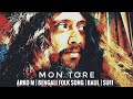 ARKO M | MON TORE | BENGALI FOLK SONG | BAUL | SUFI | A STOCK IMAGES BASED FILM | MADE IN HOME