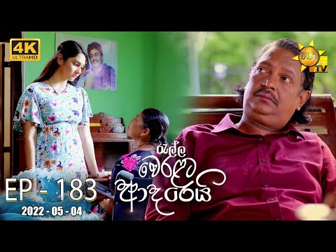 Hiru TV
