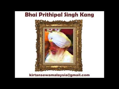 Bhai Prithipal Singh Kang - Saaval Sundar Ramaiya (Darbari)