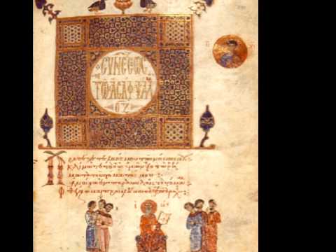 Byzantine chant - Ευλογήσατε τον Κυρίον