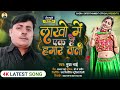 MUNNA BHAI BHOJPURI SONG LAKHO ME EK HAI HAMAR WALI