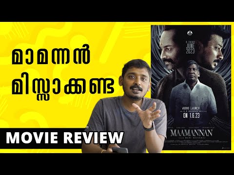Maamannan Review Malayalam | Unni Vlogs Cinephile