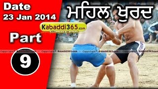 Mehal Khurd (Barnala) Kabaddi Tournament 23 Jan 2014 Part 1 By Kabaddi365.com