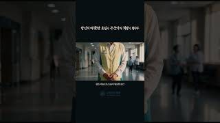 자원봉사자 홍보영상 미리보기
