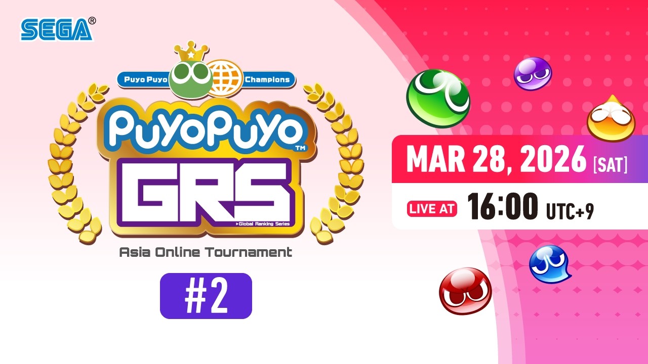 Puyo Puyo Global Ranking Series -Asia Online Tournament- #2