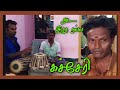 பூவந்தி மணிவண்ணன் பாடல்கள்