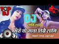 लागी लागी Nepali Top Song Lagi Lagi Mero Yo Chokho Maya Timrai Lagi DJ 2021 2078 Top