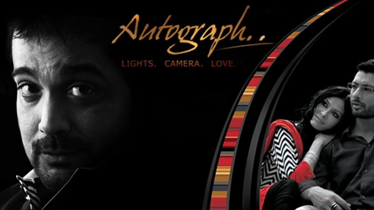 AUTOGRAPH | Theatrical Trailer | Prosenjit Chatterjee | Nandana | Indraneil | Srijit Mukherji | SVF