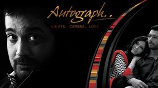 AUTOGRAPH  Theatrical Trailer  Prosenjit Chatterje