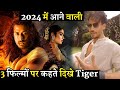 Tiger Shroff Talk On His 2024 Upcoming 3 Biggest Movies | Mission Eagle | Singham 3 | BMCM