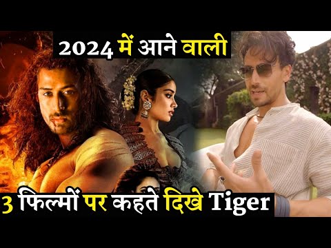 Tiger Shroff Talk On His 2024 Upcoming 3 Biggest Movies | Mission Eagle | Singham 3 | BMCM