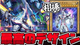 【遊戯王】 明らかにウルト〇マンすぎる主人公エース 『E・HERO ネオス』 【ゆっくり解説】