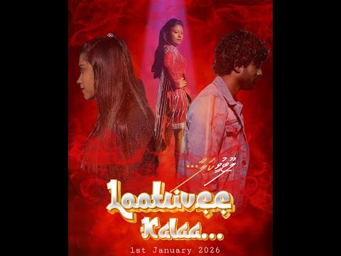 Lootuvee Kalaa OFFICIAL VIDEO SONG