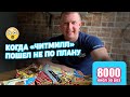 Смогу ли я съесть 30 мороженых за раз??? | 8000 ккал? | Cheat Meal