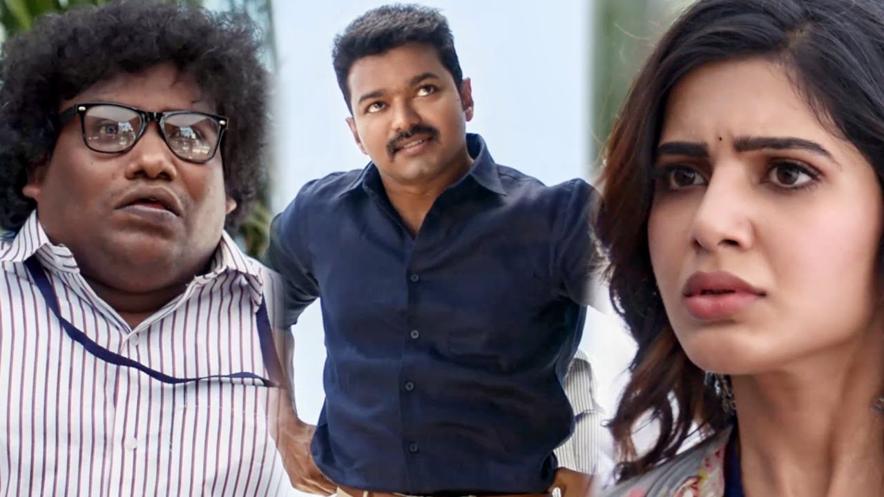 विजय को अकेले आते देख सामंथा और योगी बाबू परेशान हो गए